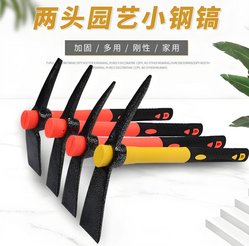 农用工业工具展示